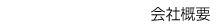 ��ЊT�v