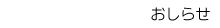 �����点